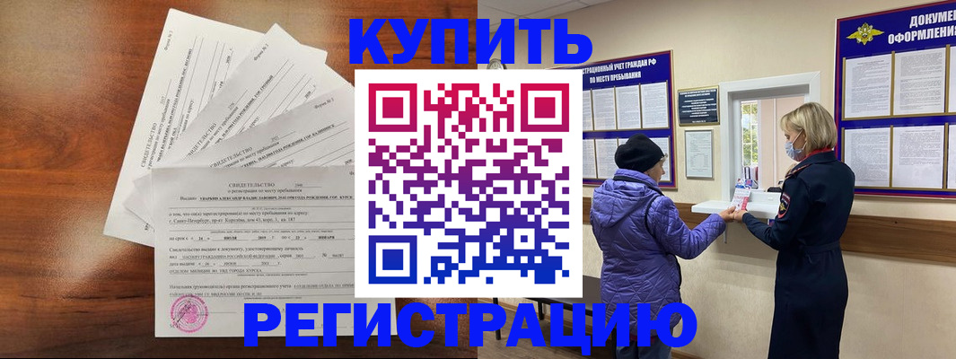 найти адрес прописки в Феодосии